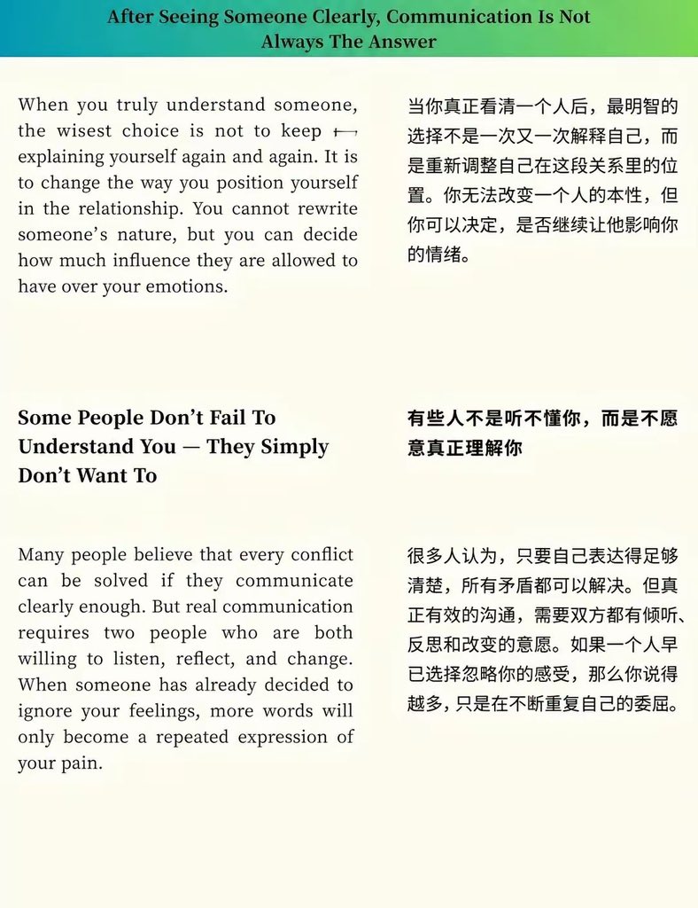 WorkSightHQ's tweet photo. 外刊选读丨看清一个人沟通未必是最好的答案 https://t.co/9nY7uVPDB0