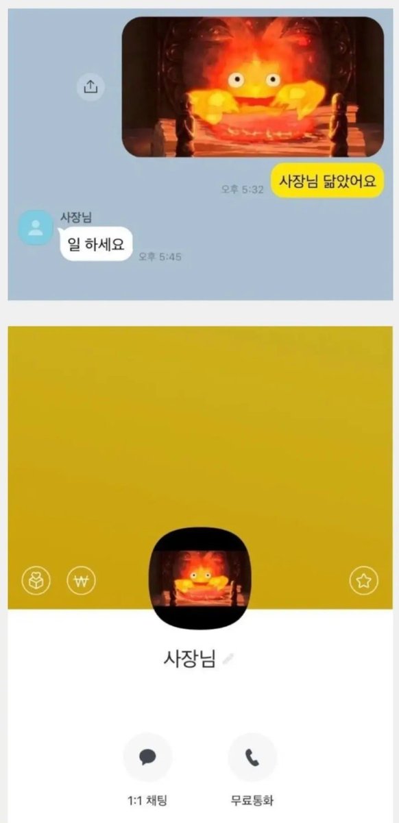 gulijiudan's tweet photo. 아니 애인이 자기를 크고뚱뚱한토끼라고 부른다고해서 웨이보 프사 토끼사진으로 바꾼거 진짜 미친거아냐~~~~~오빠가미쳤다~~~~~~~~~~ https://t.co/yqb6Hh4ffa