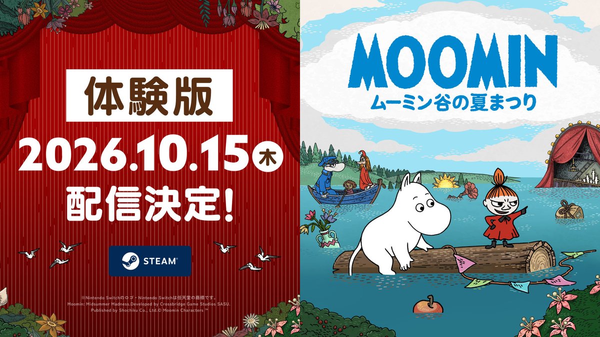 4GamerNews's tweet photo. 「ムーミン：ムーミン谷の夏まつり」，PC向け体験版を10月15日17：00にSteamでリリース
https://t.co/twgvDv1oYI

・ゲーム本編（全6章）のうち冒頭にあたる「第1章」を楽しめる
・Switch2とSwitch向けの体験版は後日リリース予定 https://t.co/07jVMFVXf8