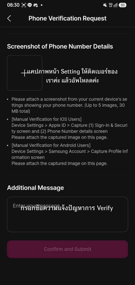 WEVOTERIIZE's tweet photo. 📢 รวมวิธีแก้ปัญหาการ verify เบอร์โทรศัพท์ในแอป Berriz ค่ะ หากเจอปัญหา พี่บรีซอย่ากดซ้ำนะคะ ลองทำตามขั้นตอนนี้ได้ค่ะ 

🟠ปัญหาที่ 1 
Verify failed sms เบอร์โทรศัพท์

1.คลิกลิงก์ข้อความสีชมพู > submit a phone change request 

2.เข้าไปกดหน้า Setting > กรอกเบอร์โทรศัพท์ให้ตรงกับ SIM ในเครื่อง > ให้แคปเจอร์หน้าจอไว้

3.กลับเข้ามาในแอป กรอกเบอร์โทรศัพท์ แล้วกดเครื่องหมายบวก กดอัพโหลดรูปได้เลย

4. กรอกข้อความปัญหาที่ Verify ข้อมูลไม่ได้

ข้อความแนะนำ : Hi, I tried to verify my phone number, but the verification failed. However, I was still charged the SMS fee. Could you please help me check this issue?

แล้วกด Submit เป็นอันเสร็จสิ้นค่ะ

5.รอโนติแจ้งเตือนจากในแอป Berriz ให้ไป Verify เบอร์โทรศัพท์ใหม่อีกครั้ง พี่บรีซกดตามขั้นตอนได้เลยค่ะ
#พี่สาวโหวตน้องข้าว
