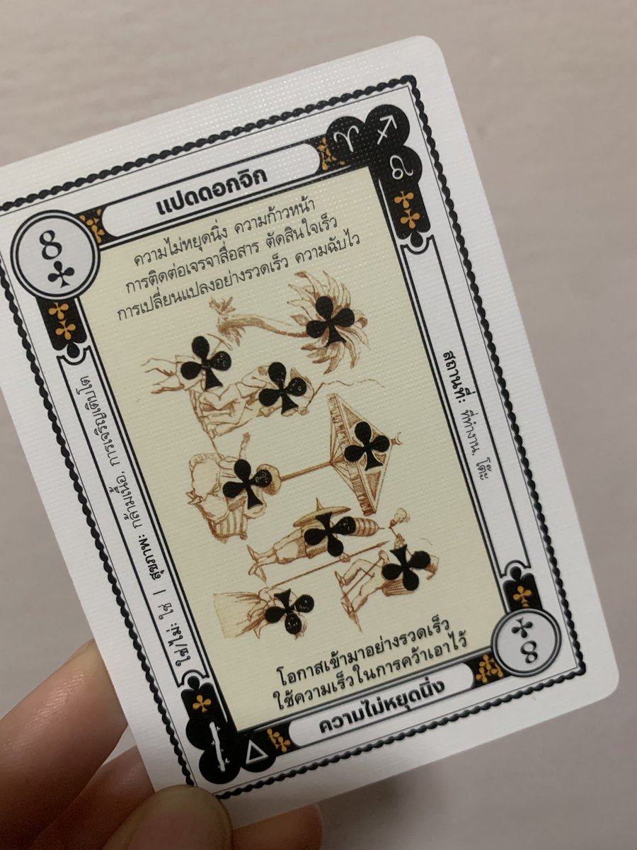 healingtimebyme's tweet photo. Card of a day😇

คนที่เข้ามาเห็นโพสต์นี้
สิ่งที่เคยรอคำตอบอาจเริ่มมีความชัดเจนขึ้น และมีโอกาสต้องเจอกับสถานการณ์ที่เปลี่ยนแปลง อย่ากลัวการเปลี่ยนแปลง เพราะการขยับครั้งนี้อาจพาเราไปสู่โอกาสที่ดีกว่าเดิม

🍀รี+พิมพ์ 9เพื่อรับพร🍀

(สนใจดูดวงทัก Line : teerawalee)

#ดูดวง https://t.co/Ock0C5WAsP