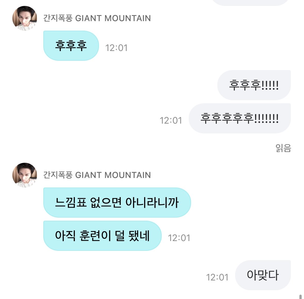mymemineTS's tweet photo. 쉽지않네 https://t.co/nJVbKVXtRU