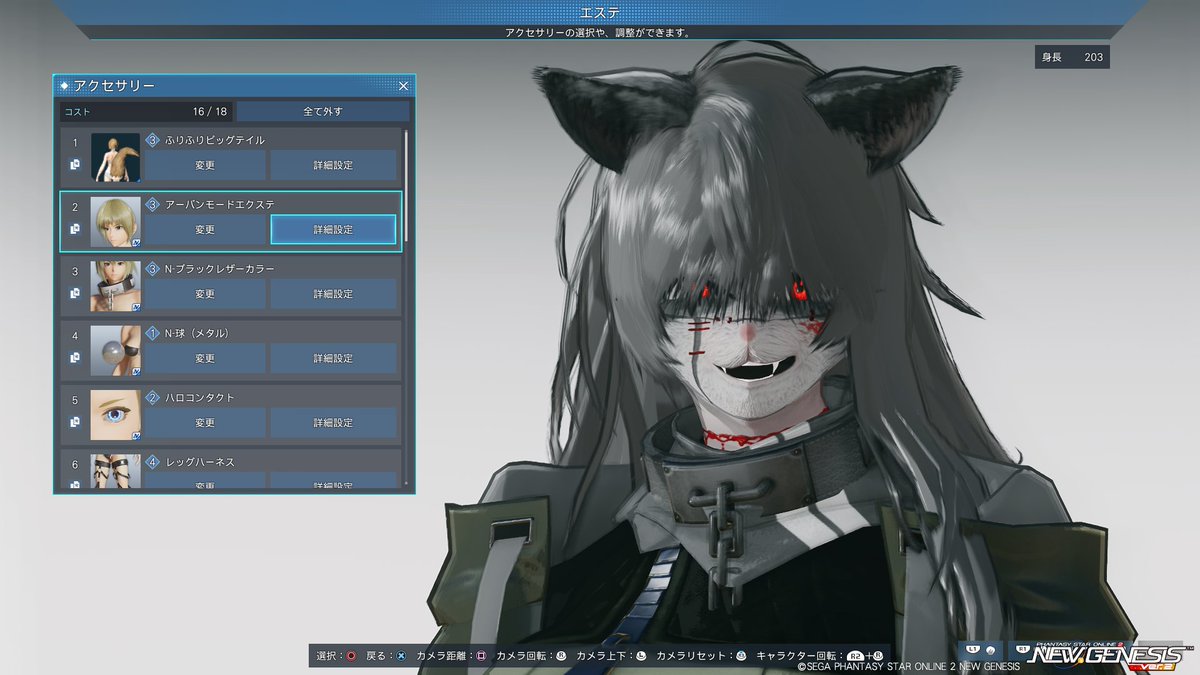 NICE_WORK_TENNO's tweet photo. #PSO2NGS
かなりのバックストーリーがありそうなケモ娘ができた https://t.co/XKTtSmJx0F