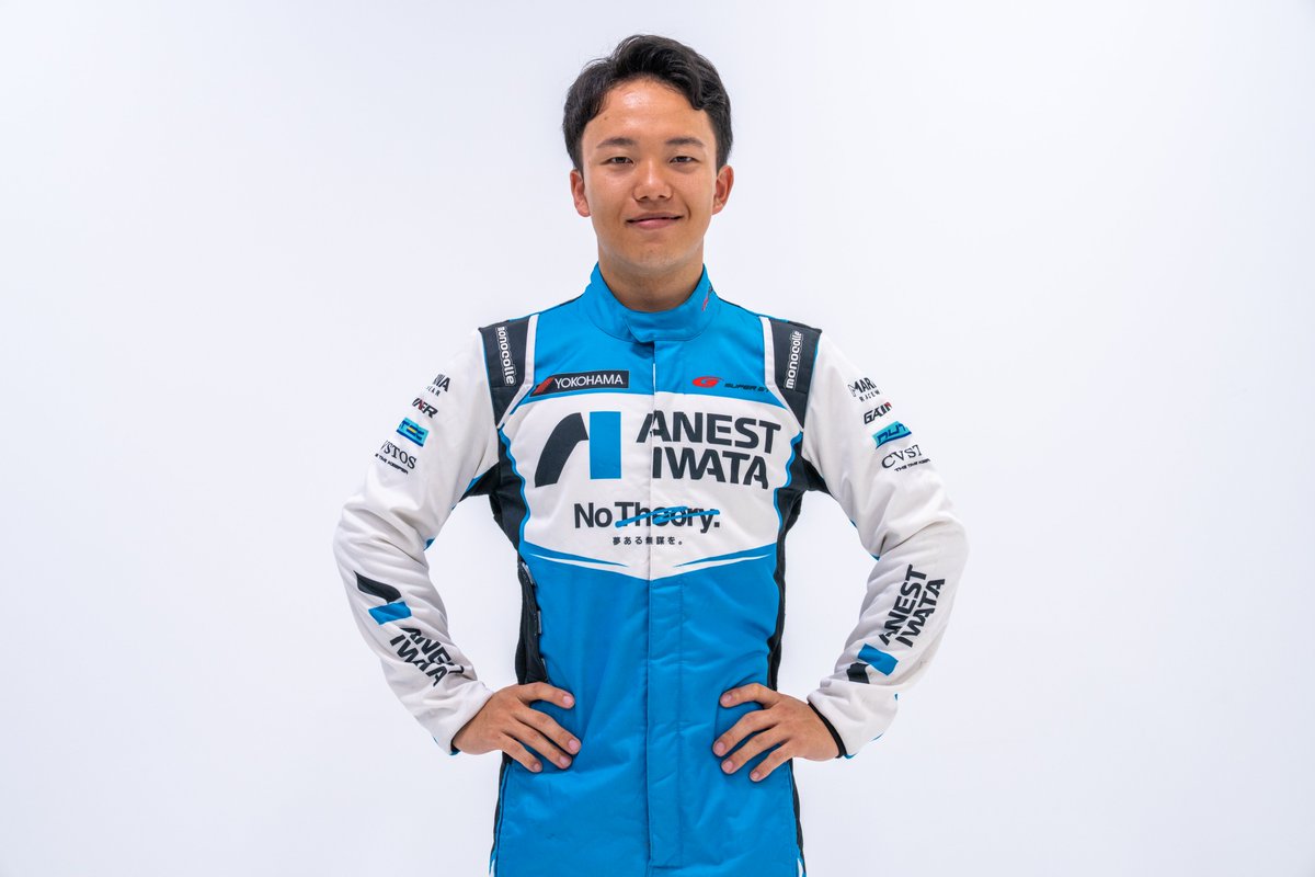 anestiwatamotor's tweet photo. SUPER GT 第7戦 オートポリスにて、三井優介選手をCドライバーとして登録いたしました。

引き続き、ANEST IWATA Racingへの応援をよろしくお願いいたします。

#SUPERGT #ANESTIWATARacing https://t.co/BEEpaQKrfq