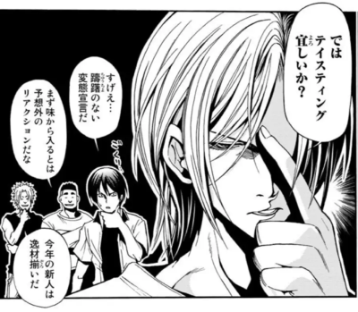 rebirthsurface's tweet photo. 大変結構なお点前でした（激キモ感想 https://t.co/D9tHbtCpuo