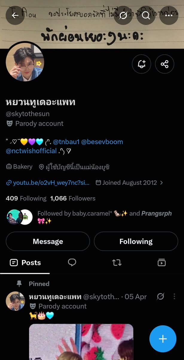 biiizet's tweet photo. Hello  SCAMMER @skytothesun  ‼️‼️

If you die, I will testify to your God that you are a fraud and a thief who stole what belonged to others.

II will not willingly let a single cent of my money fall into the hands of a villain like you.
May you face a fitting retribution, whenever the time comes.

If you are still alive, I hope you live to a ripe old age—long enough for the very eyes, legs, and hands you used to commit your fraud to stop functioning, yet you remain alive.

That way, you might experience the true reality of life, rather than simply enjoying what rightfully belongs to others.
 
#GMMTVFANIVAL2026HappyFamily
#ตลาดนัดgmmtv #ตลาดนัดgmm