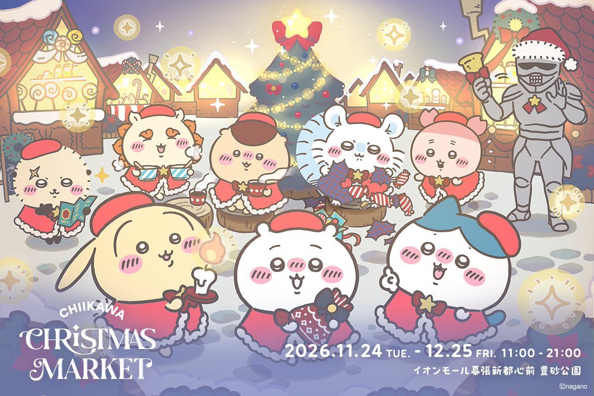 rakkodoidoi's tweet photo. ▶️치이카와 크리스마스 마켓 개최 결정 !

🗓️2026년 11월 24일 ~ 12월 25일까지
- 한정 오리지널 굿즈 &amp; 회장 한정 음식 판매 예정

새 일러 너무 귀여워 https://t.co/2gVMHbMdrq