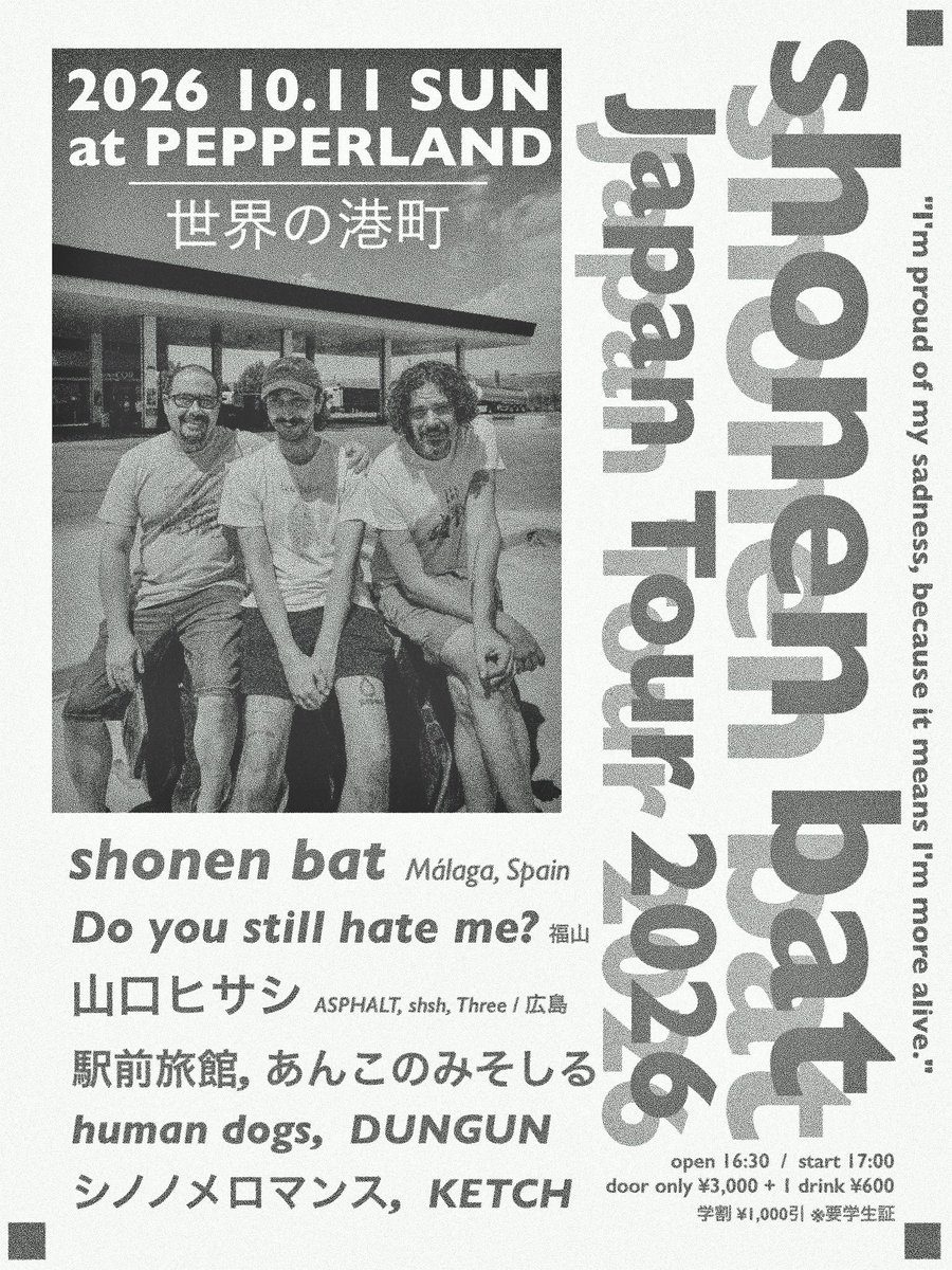 ishihara_kei's tweet photo. ▼ 10月11日(日)岡山PEPPERLAND
『世界の港町』
shonen bat japan tour 2026

shonen bat (Málaga Spain)
Do you still hate me? (福山)
山口ヒサシ (ASPHALT, shsh, Three / 広島)
駅前旅館
あんこのみそしる
human dogs
DUNGUN
シノノメロマンス
KETCH

open 16:30/start 17:00
¥3000+1d
学割¥1000引 https://t.co/tVu06jYgrk