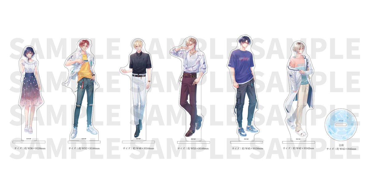 otomate_store's tweet photo. 【10月9日(金)発売★通販先行販売 情報②】
≪取り扱い：オトメイトストアWEB出張所≫
君に惑い、君に溺れる。　アクリルスタンド
全6種　税込1,870円　サイズ：最長キャラクター150mm(キャラクターにより異なります) https://t.co/05NAkyaVA5