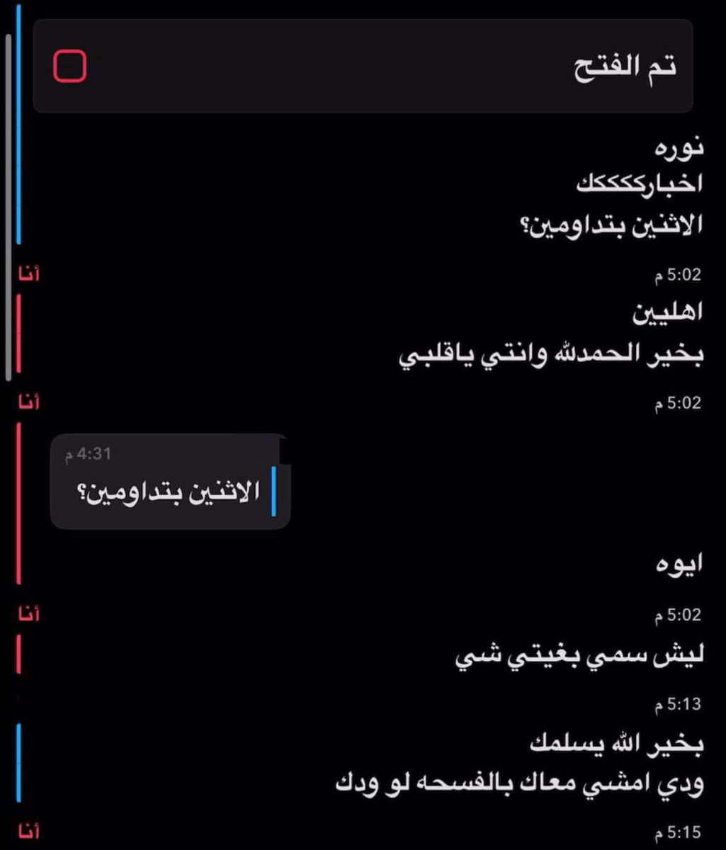 nla9i's tweet photo. أشتقت للفتره هذي من حياتي
الفتره الذهبيه أو شيء 🙏🏻 https://t.co/t0vEAO5MhG