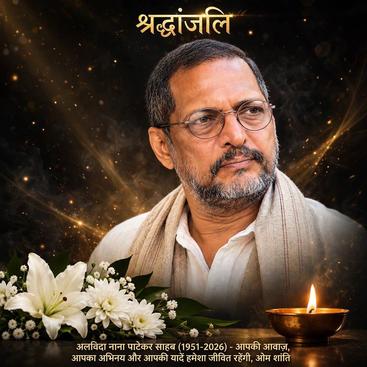 Jignashaja3's tweet photo. Om Shanti 

#nanapatekardeath https://t.co/43QwP8aQFZ
