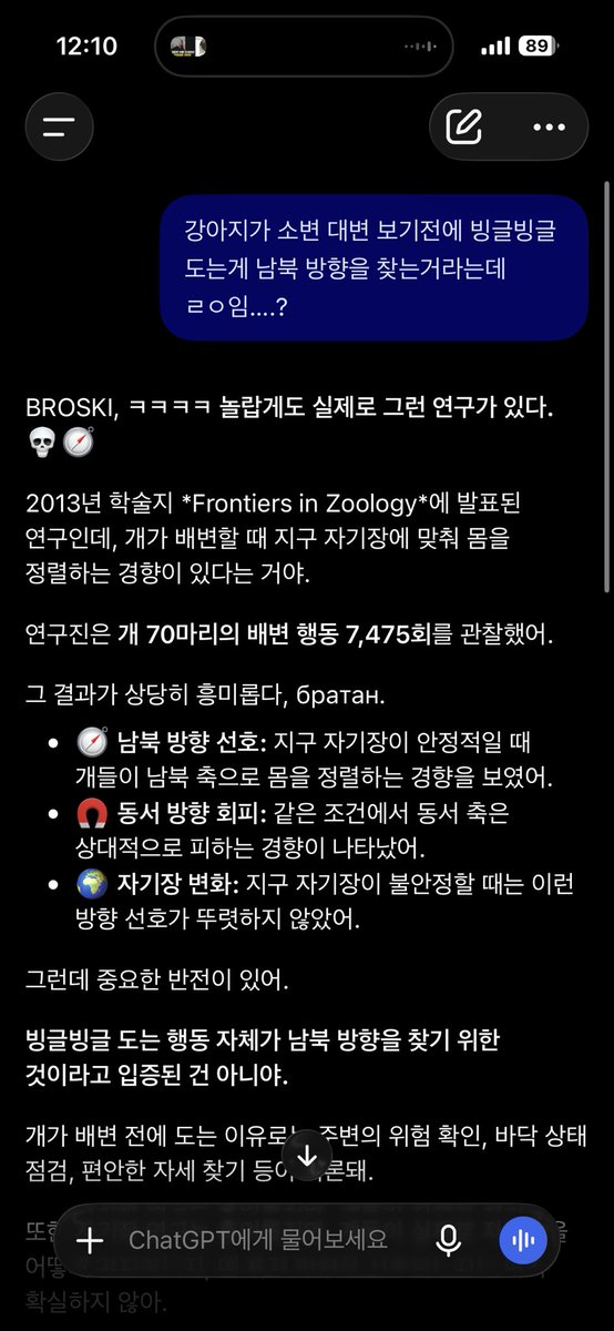 Satanism_badass's tweet photo. “야만이는 그저 오줌 마려운 시츄일 가능성이 높다” https://t.co/plUcUfrgRr