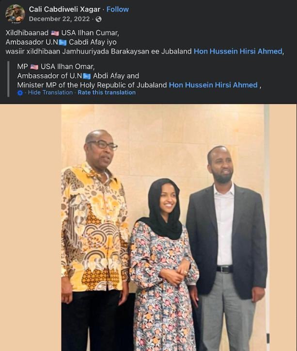 SteveRob's tweet photo. I want the FBI job where I get to investigate Hussein Hirsi Ahmed, the former finance minister of Jubbaland, Somalia, who threatened @MaineWireJon last night in Lewiston.

Here’s a pic of him from last night in Lewiston, and another showing him with Ilhan Omar, and another with him in Jubaland. When he returned from Jubaland to Lewiston, suddenly home health care Medicaid businesses opened up in his building. Was that part of being a Somali finance minister? And, if so, why did he never register under FARA? 

It’d be fun to see how he’s using the money transmitter licenses he has with Ramad Pay, Hodan Global Money Services, Inc. DBA Hirsi Transfers LLC, CheckFreePay Corporation, Dandelion Payments, Inc., etc. Because if I don’t know any better I’d say he’s running a pipeline of US taxpayer dollars back to Somalia. Which would make sense for a Somali foreign agent, and it would also explain why he’s so angry @TheMaineWire. 

His Lisbon Street building has an EBT machine and five Medicaid home health care businesses.
