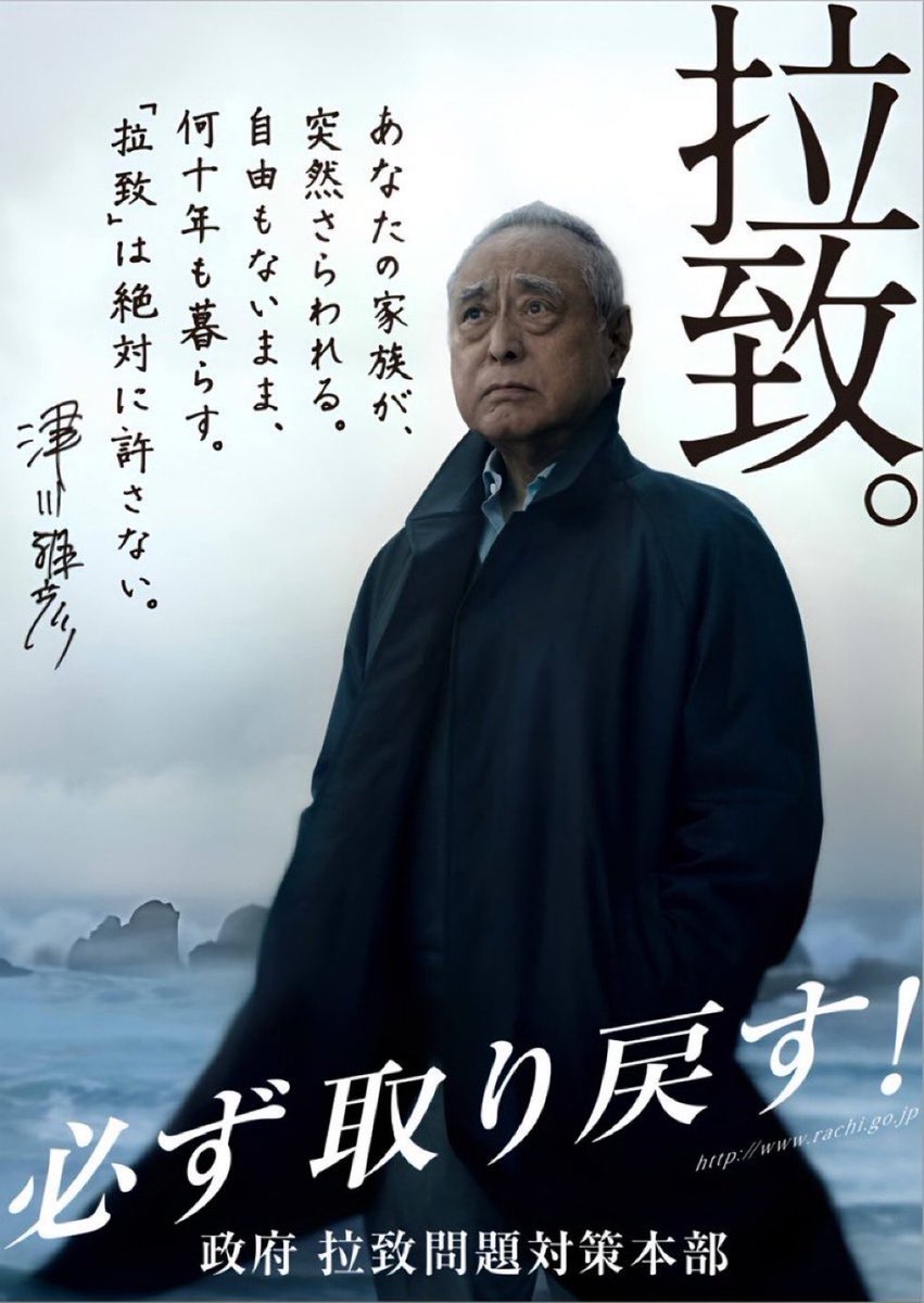 WRrsmkrcbmb's tweet photo. 愛しい人を理不尽な犯罪により
奪われる、そんな想像するのも辛い目に遭い、
何年も耐え続けている人たちがいます。

同じ日本人として、力になりたい…

手を取り合って喜べる日まで
みんなで声をあげていきたいですね。

一日一祈
#拉致被害者全員奪還
#特定失踪者全員奪還 https://t.co/u35isjXMMf