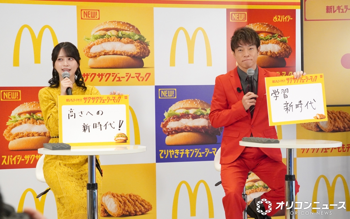 oricon's tweet photo. =LOVE佐々木舞香&amp;陣内智則
ラパルフェ・都留からの挑戦状に全力対応🔥
https://t.co/AtIle1QHAH
⠀
イコラブ佐々木舞香、フライングに意欲🧚
「体幹を鍛えて…」 指原莉乃にアピール
https://t.co/dxhfxlLNGl
⠀⠀
マクドナルド
『チキン新時代へ。新レギュラー発表会』 https://t.co/47StvCFR2K