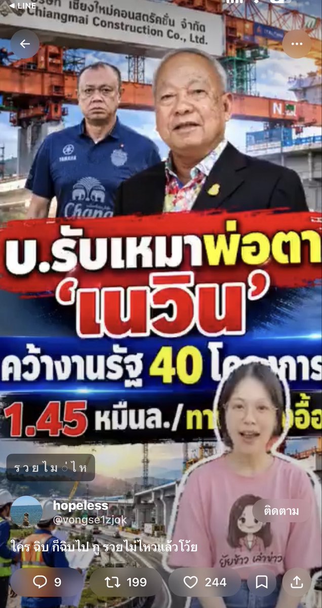 khiengkai2811's tweet photo. @Boyychaaa เพจเมิงแบกไประบอบน้ำเงิน https://t.co/Di1iAzOWx8