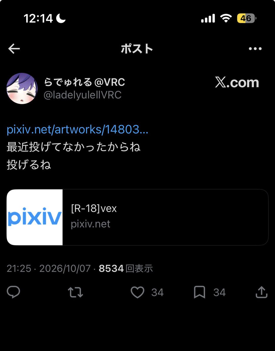 4maa2d's tweet photo. みんなちゃんといいねしてブクマしてんの偉い https://t.co/bfZGsi0qHm