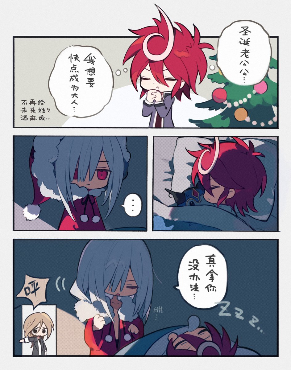 izuvgvgg's tweet photo. クロ伊 https://t.co/SVy7A0ZXuB