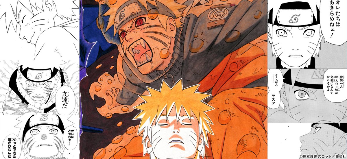 NARUTO_kousiki's tweet photo. 孤独の痛みを知る者たち

#NARUTO #画像タップ推奨 https://t.co/jHhGiRMVfY