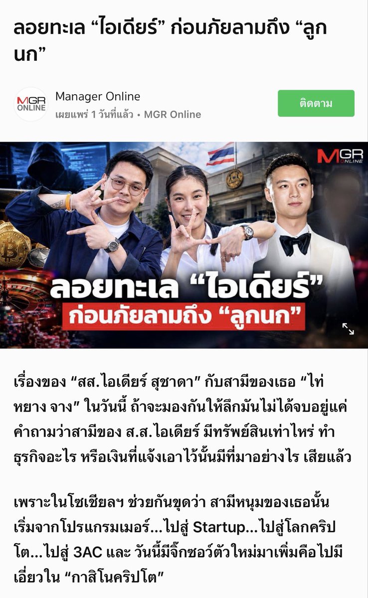 khiengkai2811's tweet photo. @tigeryellowlive เพจเมิงแบกไประบอบน้ำเงิน https://t.co/56gKNLljp9