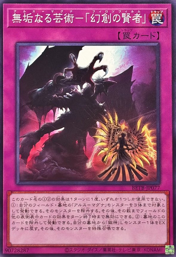 Reloader000's tweet photo. そういやここで写ってたな
こいつが闇天使のヴィードリウムの本体な感じなんかな https://t.co/KaaIL3zgV5