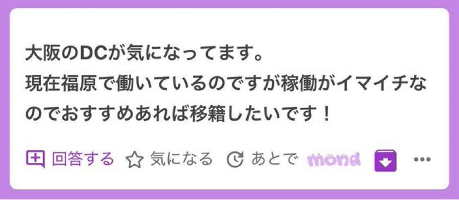 AryaneSolza's tweet photo. 🌀
オススメあるよ
大阪のDC

ALT https://t.co/ykidGvX3A7