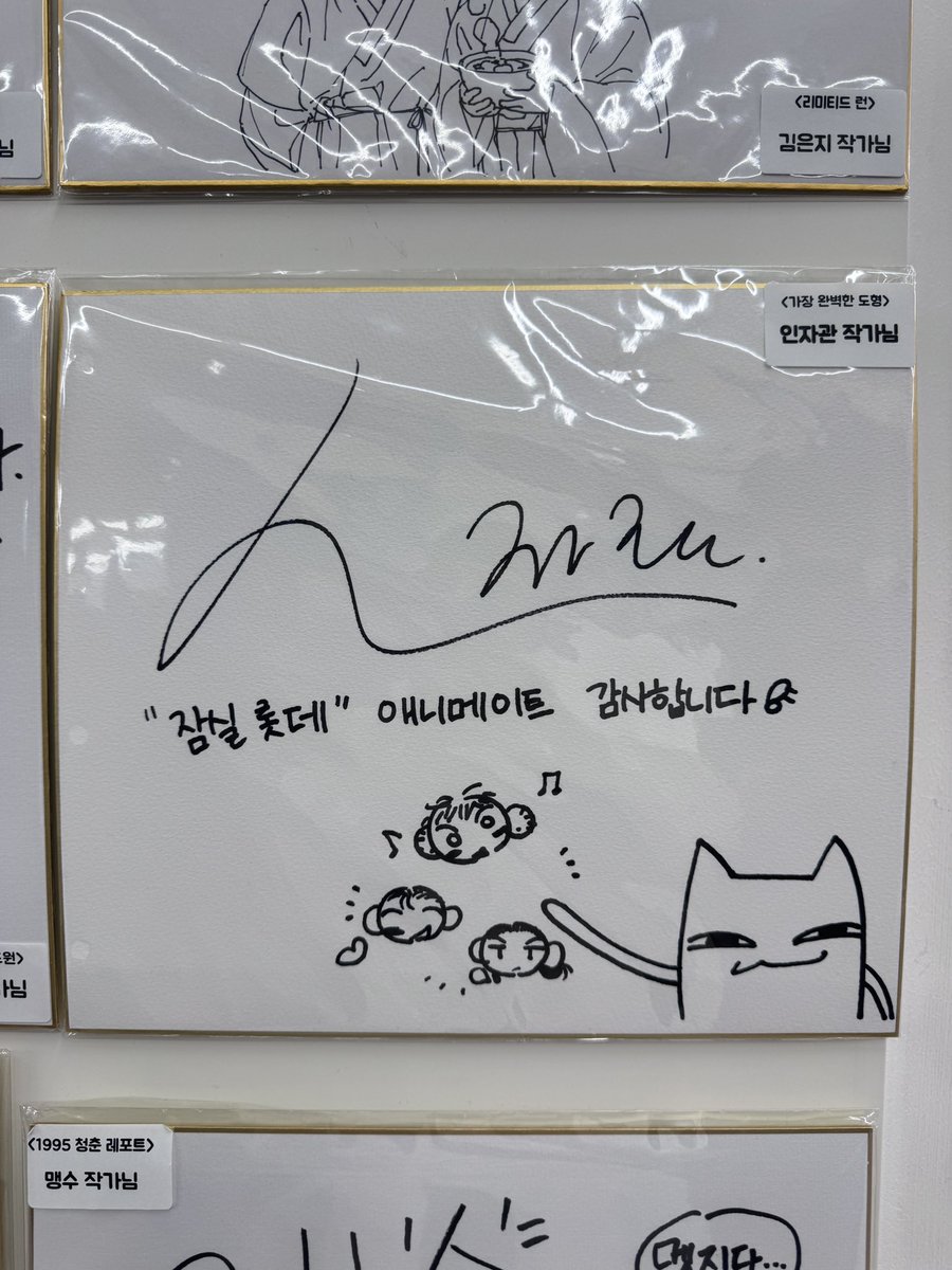 neck_candy7's tweet photo. 과거의 상처와 결핍이 어떤어른을 만드는지 인물들의 내면을 섬세하게 조명하시는거 같아서ㅜㅜ 인자관 작가님이 너무 좋음 모두 순테 하세요 
치사한 어른과 바부끼끼를 사랑하세요 😭
#순정테러리즘 https://t.co/SWGw2xESQT
