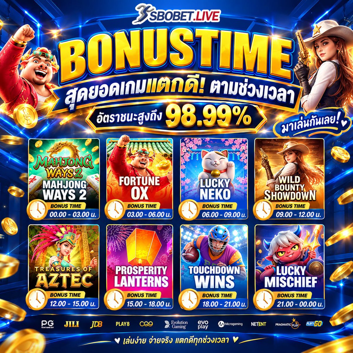 xcledu's tweet photo. 🎁 เติม 300 ได้ 500 ทันที  
กดที่นี่เลย 👉 https://t.co/PvoNzVOrM5

🎮 สล็oตllตกง่าย โบนัสปัง  
เล่นง่าย เข้าฟรีสปินบ่อย

🔥 รับสิทธิ์ทันที มาลองเลย! https://t.co/hPfOse4ifg