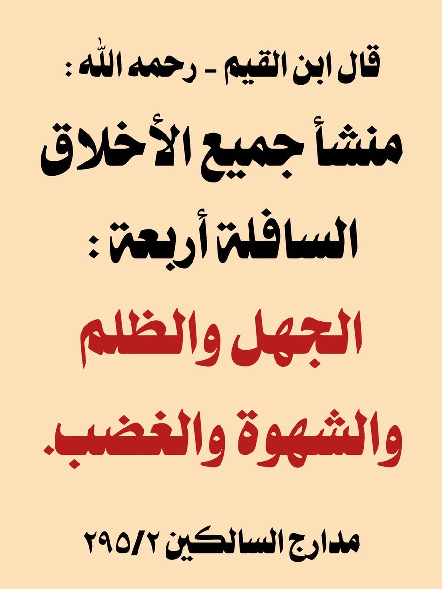 hamadalsuh's tweet photo. https://t.co/Nqo0qoZjc3