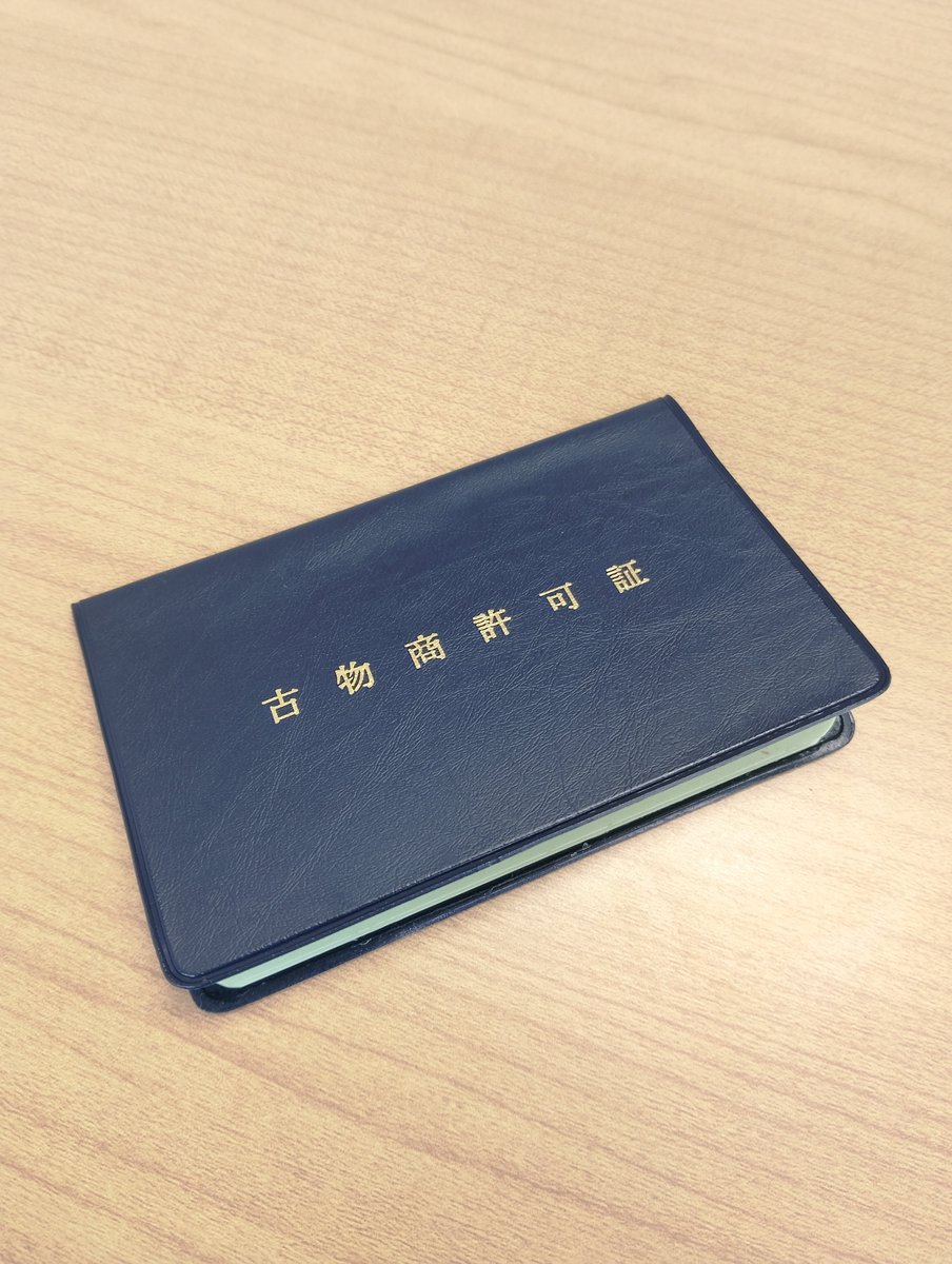 partman_sgt's tweet photo. もう怪しいバイヤーとは言わせませんぞ？？ https://t.co/QfHly3FVrT