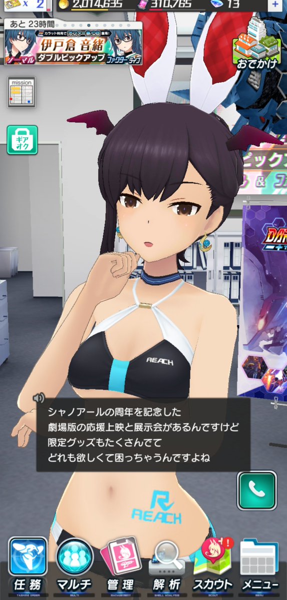 hitenmiturugi02's tweet photo. こんにちわ★(๑•̀ㅂ•́)و✧

#アリスギア https://t.co/nMLXnjMmuM