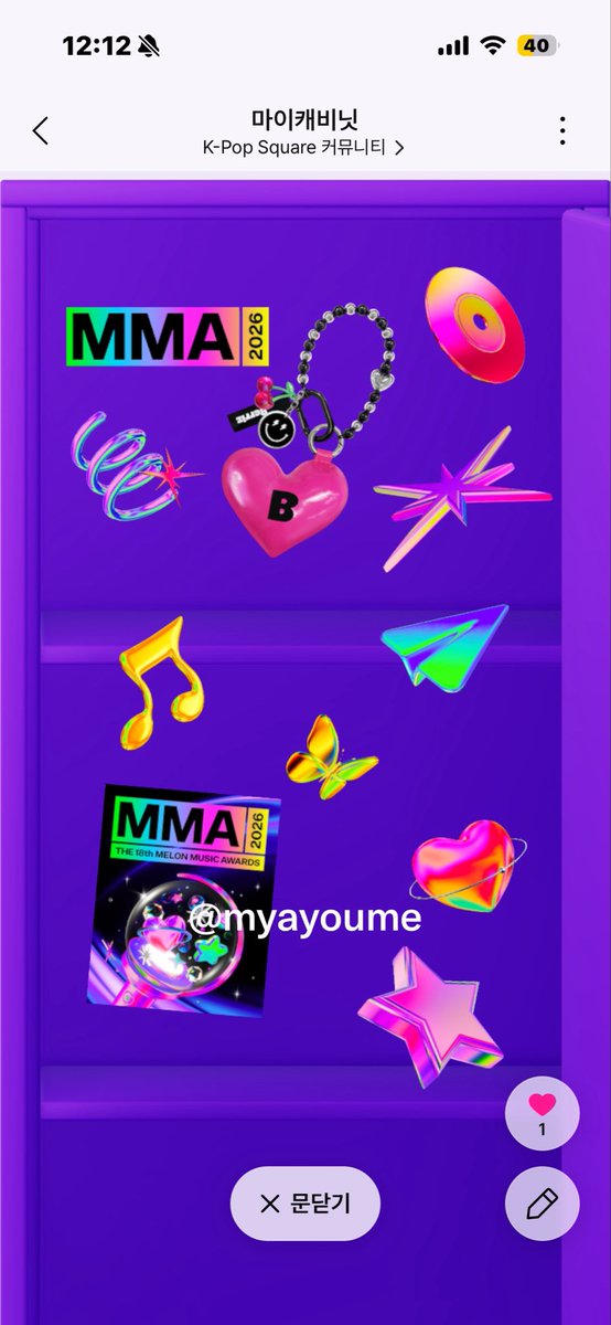 myayoume's tweet photo. 베리즈 ♡ 나 MMA 보내줘 -///-

#베리즈_14일에_MMA_보내줘
#베리즈_15일에_MMA_보내줘 https://t.co/G48RZo3nEv