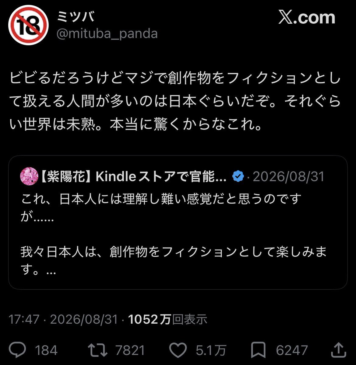 Butamarueiga's tweet photo. https://t.co/1SztIsX6Ic