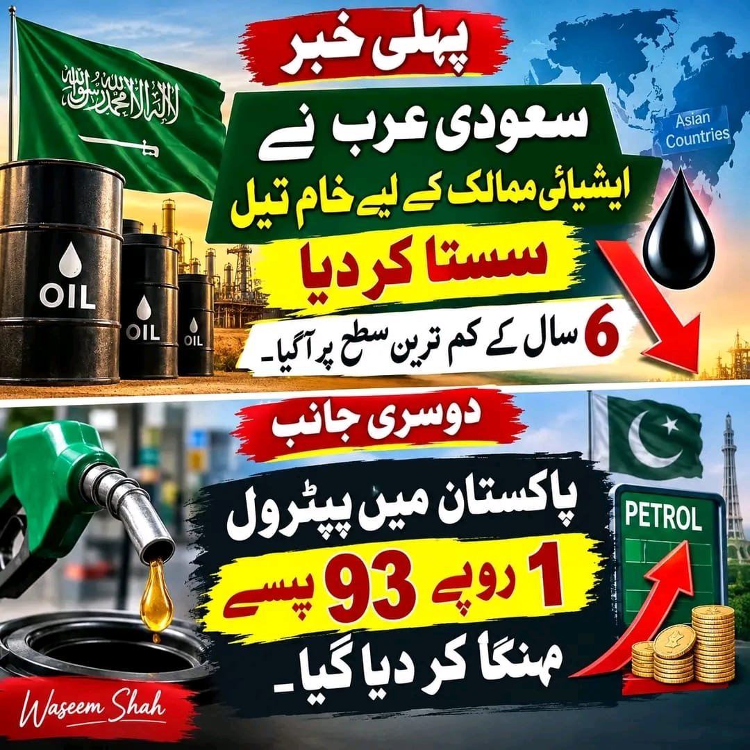 SubashK54853880's tweet photo. #PakistanEconomy https://t.co/Vtd8RuZdhV