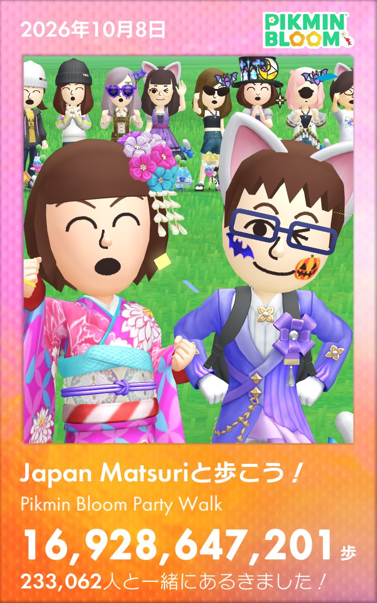 pikmin_ackey's tweet photo. #ピクミンブルーム https://t.co/Mypm8kHRL6