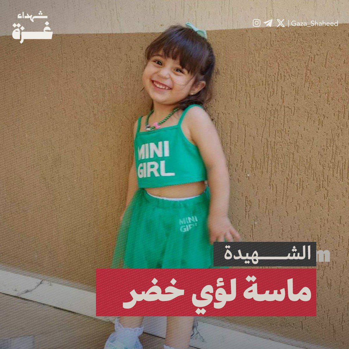 ahmedshameya995's tweet photo. Israel killed the two-year-old child Masa in Gaza. 

Masa was a diamond. https://t.co/LSj3KFuRWS