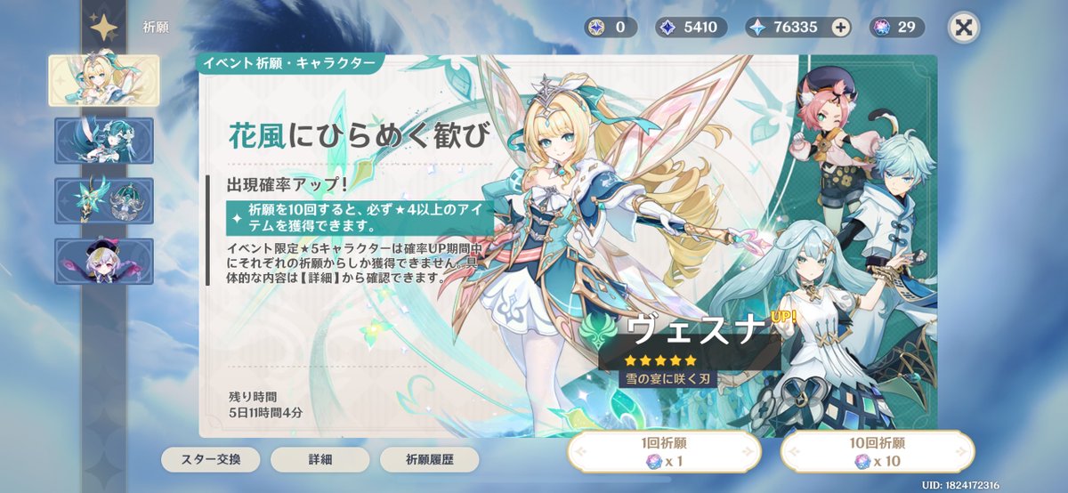 x_x6en's tweet photo. まじでスカーク引こうとしてたらぶん殴って欲しい https://t.co/nSTWkyXhCk