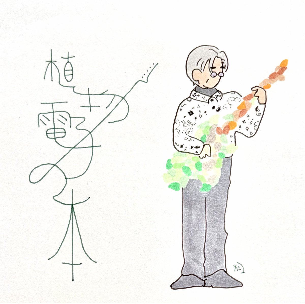 kan_yu0510's tweet photo. #平P版Inktober 

8日目　植物電子の本 https://t.co/vyT8zbnOg0
