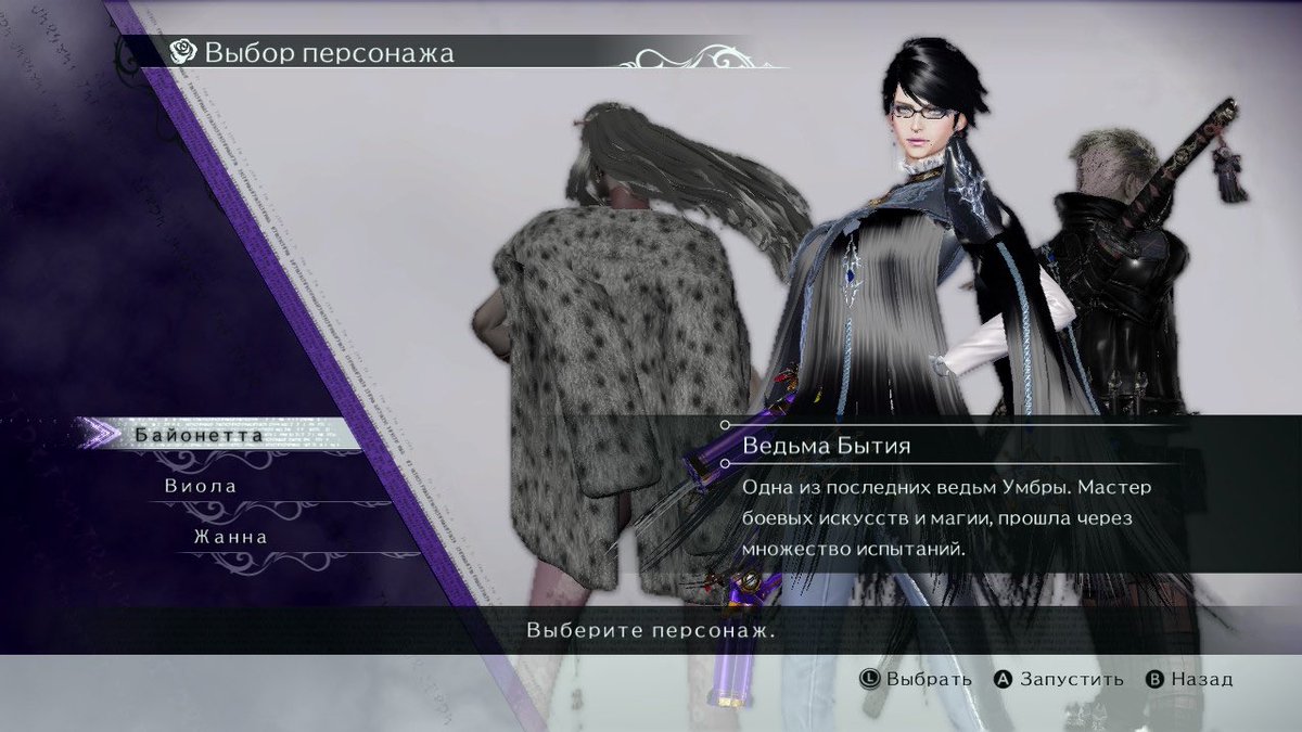 krovizglaziki's tweet photo. The interface looks so bayonetta 3😭 (I like it) https://t.co/TJHuSLWNqu