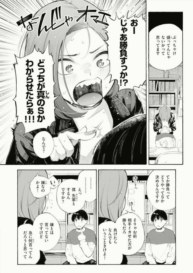 LiviuGabriel's tweet photo. https://t.co/GibaFfuF1N