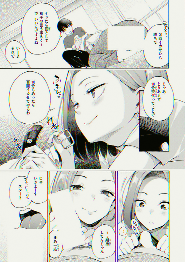 LiviuGabriel's tweet photo. https://t.co/jZczNC8o68