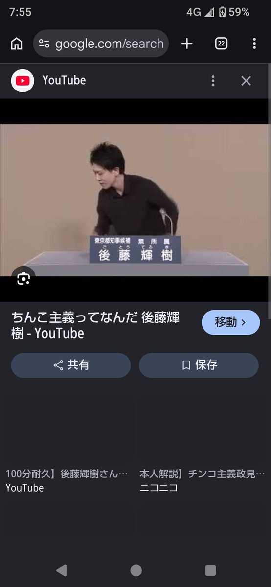 reen_0811's tweet photo. ←ちんこ主義
マンコ主義→ https://t.co/ZTQcUCU2i9