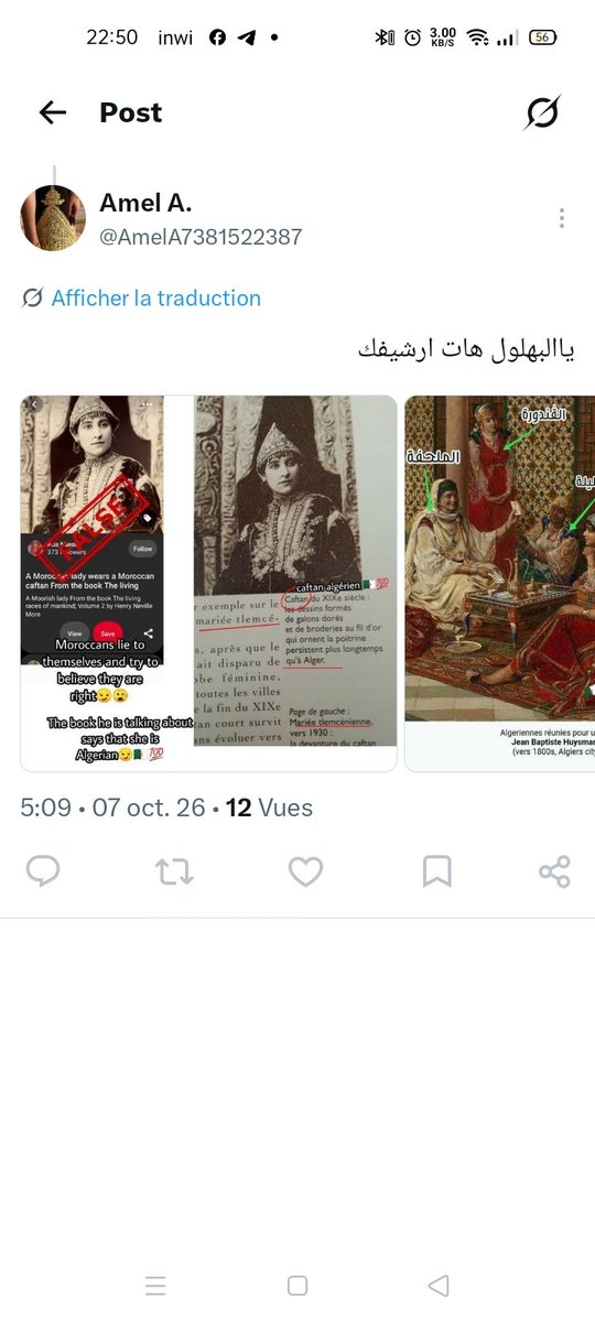9749Draiss's tweet photo. @AmelA7381522387 الكرغولية هذا هو جهدك البلوك و الله ما عندكي الوجه علاش تحشمي قلبك رهيف الحقيقة اللي عطيتك من بلادك ما قدرتيش عليها المهم البلوك  كيديروه بحالك اللي كيسرقوا تراث الجيران و منين تظهر كذبه يبلوكيك 😂😅🤣😅😂😅🤣😅😂😅🤣😅😂😅🤣😅😂😅🤣😅😂😅🤣😅😂😅🤣😅😂😂😅🤣🤣😅😂😂😅😅😅🤣🤣😅 https://t.co/z4f5bsZ2Oc