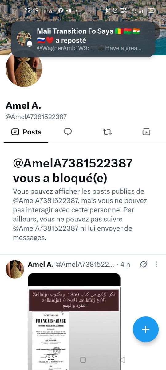 9749Draiss's tweet photo. @AmelA7381522387 الكرغولية هذا هو جهدك البلوك و الله ما عندكي الوجه علاش تحشمي قلبك رهيف الحقيقة اللي عطيتك من بلادك ما قدرتيش عليها المهم البلوك  كيديروه بحالك اللي كيسرقوا تراث الجيران و منين تظهر كذبه يبلوكيك 😂😅🤣😅😂😅🤣😅😂😅🤣😅😂😅🤣😅😂😅🤣😅😂😅🤣😅😂😅🤣😅😂😂😅🤣🤣😅😂😂😅😅😅🤣🤣😅 https://t.co/z4f5bsZ2Oc