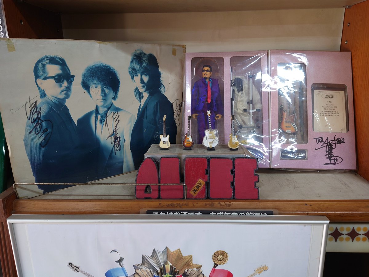 puki0519's tweet photo. 何度もお店の前は通ってたのだけど
初めて寄りました
アルフィー桜井さんのご実家 https://t.co/Q7HJtx5pRS
