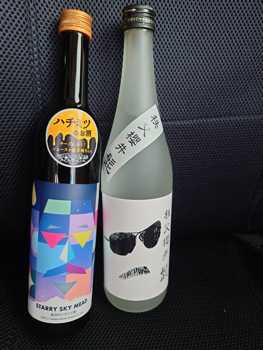 puki0519's tweet photo. 何度もお店の前は通ってたのだけど
初めて寄りました
アルフィー桜井さんのご実家 https://t.co/Q7HJtx5pRS