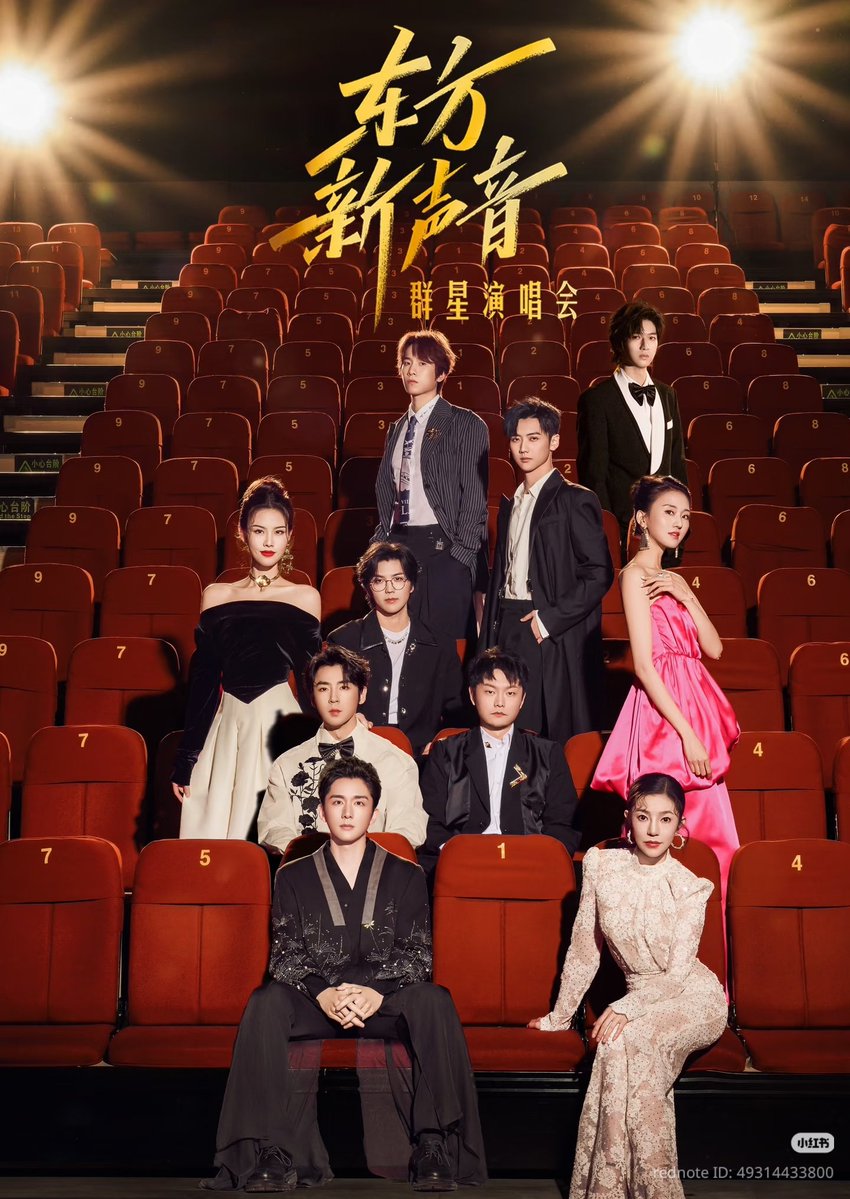 ciciteachyou's tweet photo. Artis-artis China Oriental Performing Arts Group

- Wang Xi
- Zhang Xincheng
- Yan Xujia https://t.co/hlACE8DFEm