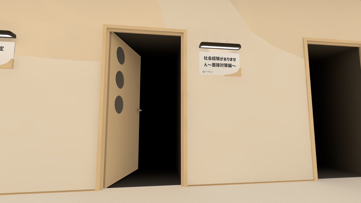 trrtdrtr's tweet photo. これは面接前にわざわざ部屋立てて応援してもらった写真 https://t.co/izEo1pGQNc