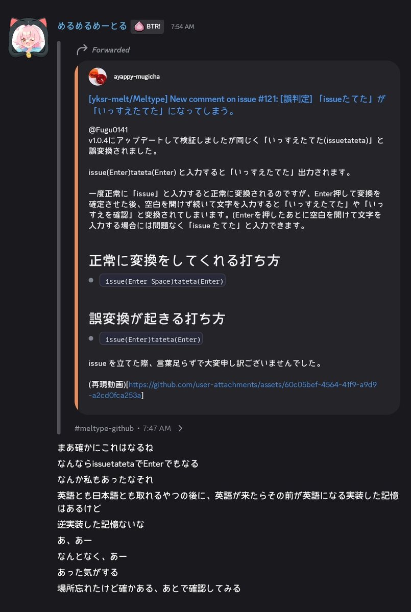 yksr_melt's tweet photo. Meltype開発の裏側です。
何言ってんだこいつ。 https://t.co/CW8E3nJ99L