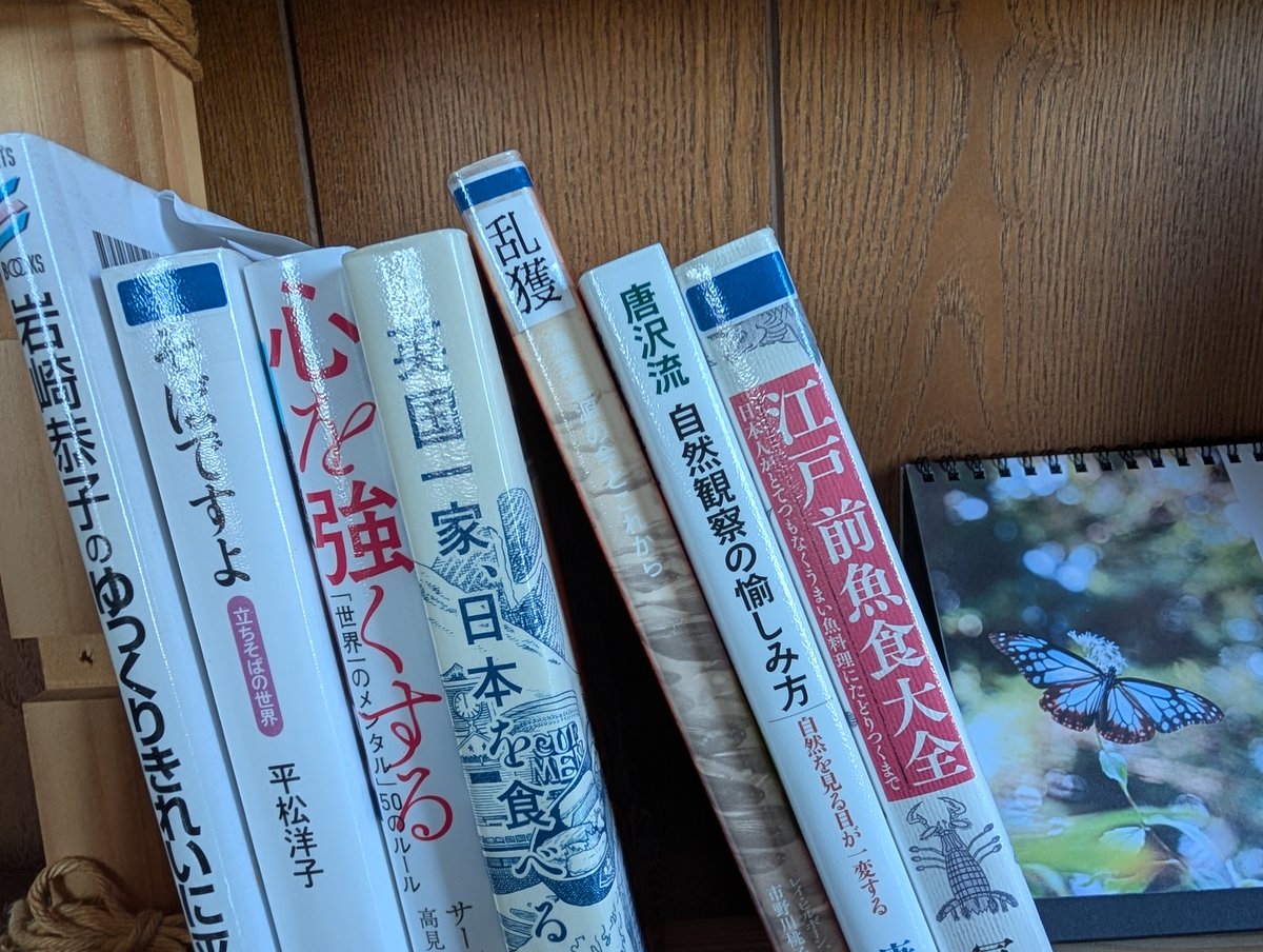 areyouontrack77's tweet photo. 微風にあたりながら適当に借りてきた本を読むのも良いが、今日は午前中に筋トレ行くと昨日熱心に予定に書いてい…。 https://t.co/gSsnDoOJIz